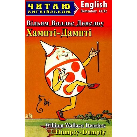 Elementary A1/A2 Я читаю в английских бормовых дистанциях (цвет) William Wallace Denslone Arias