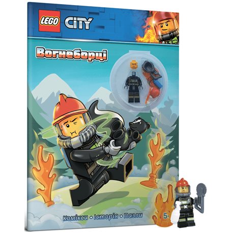 LEGO® City. Пожарные
