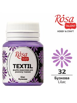 Акриловая краска для тканей, Lilac (32), 20 мл, Rosa Talent