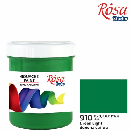 Гуашевая краска, зеленый свет, 100 мл, Rosa Studio