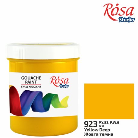 Гуашевая краска, желтая темная, 100 мл, Rosa Studio