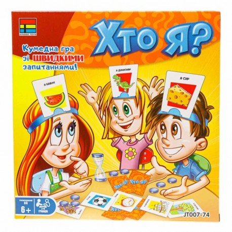 Настільна гра "Хто я?" JT007-74