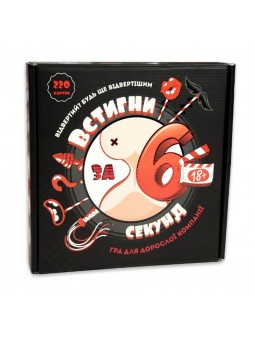 Настольная игра Strateg "Успей за 6 секунд" 18+ развлекательная на украинском языке (30783)