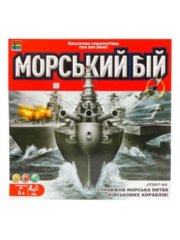 Настольная игра "Морской бой" JT007-44