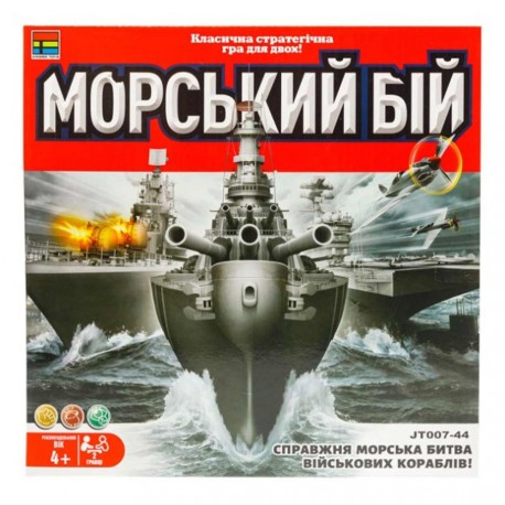 Настільна гра "Морський бій" JT007-44