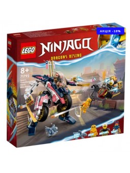 Конструктор LEGO Ninjago Перегоновий робобайк-трансформер Сори