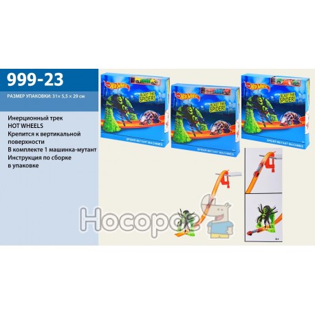 Трек инерц. типа HOT WHEELS 999-23 (48шт/2)Mutant Machine Mutation Lab Track Set, в коробке31*5,5*29