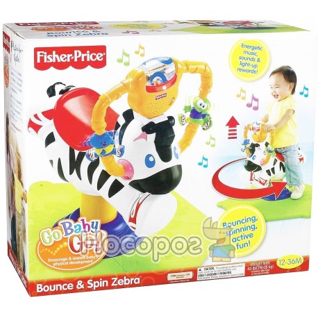 fisher price jump and spin zebra