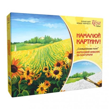 Набір, техніка акриловий живопис за контурами, картина "Соняшникове поле", ROSA TALENT