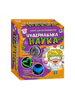 гр Наукова гра "Чудернацька наука №3" СЮРПРИЗ 12114116У (5) "Ранок"