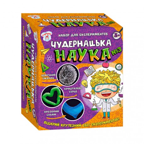 гр Наукова гра "Чудернацька наука №3" СЮРПРИЗ 12114116У (5) "Ранок"