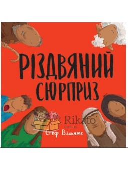 КаКалендар церковний А3 "Свічадо" (укр.)