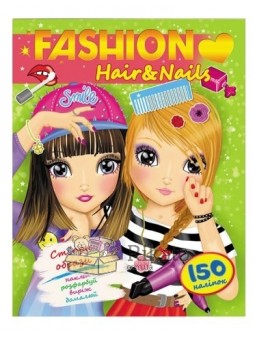 FASHION - Hair@Nails "Пегас" (укр)
