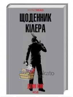 воно