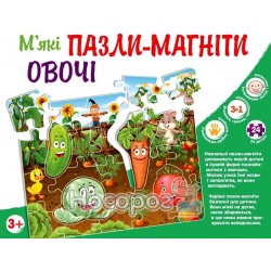 Мягкие пазлы-магниты - Овощи "БАО" (укр.)