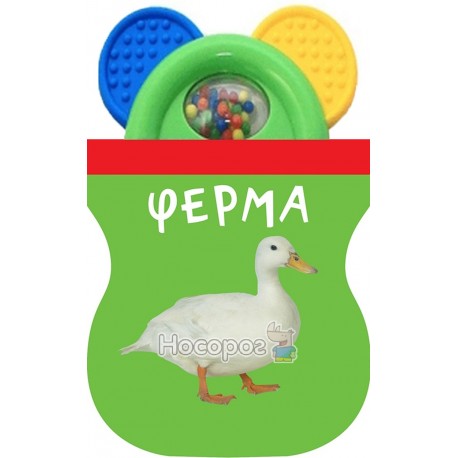 Грай і пізнавай Ферма
