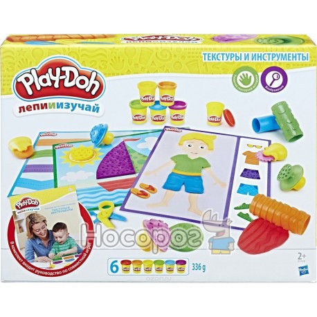 Набор Play-Doh Hasbro «ТЕКСТУРЫ И ИНСТРУМЕНТЫ»