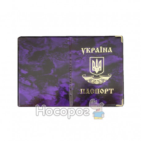 Обкладинка для паспорта 301011