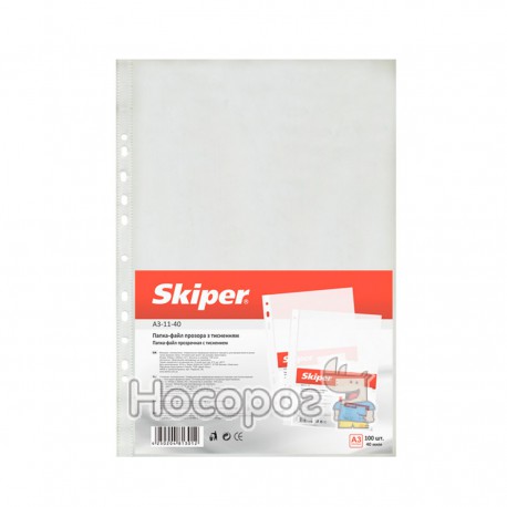 Файл Skiper А3-11-40-SK 
