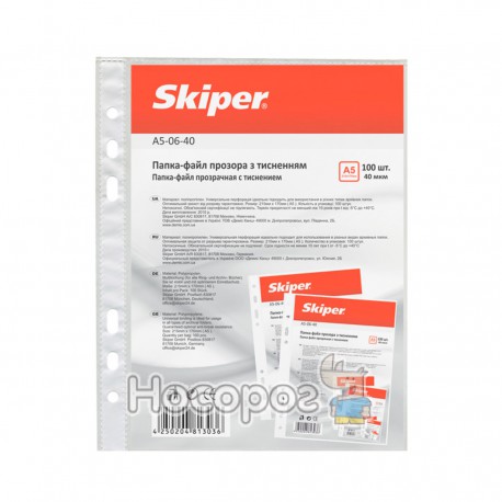 Файл A5-06-40 Skiper