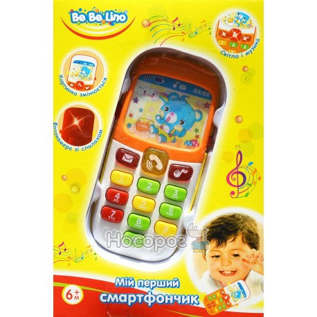 Мій перший смартфончик BeBeLino 57025