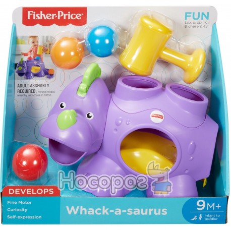 Іграшка з кульками "Бах-о-Завр" Fisher-Price FGF16