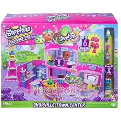 Игровой набор SHOPKINS S1 - СУПЕРМАРКЕТ