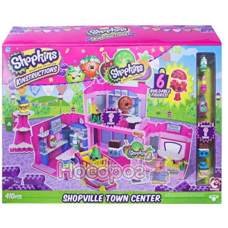 Конструктор SHOPKINS S1 - СУПЕРМАРКЕТ (6 шопкінсів, 410 деталей)