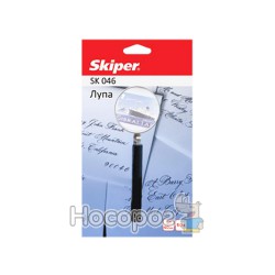 Лупа SKIPER SK 046