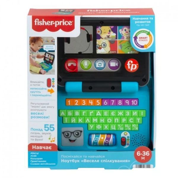 Ноутбук "Веселое общение" (укр.) Fisher-Price HHH09 01221777 фото