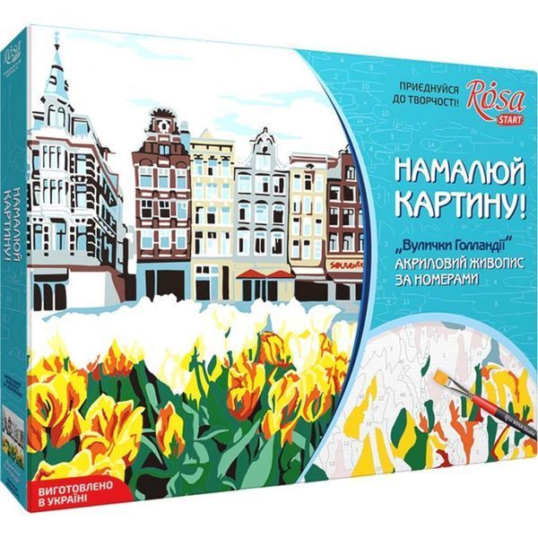 Набір, техніка акрилова живопис по номерам, "Вулички Голландії", ROSA START N0001371 587300 фото