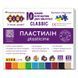 Пластилін Classic ZB.6232 10кол., 200гр (20) 01230604 фото 1