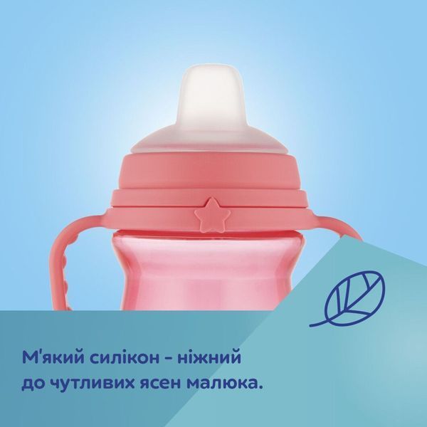 Canpol babies Кружка тренувальна з силіконовим носиком FirstCup 150 мл BONJOUR PARIS - блакитна 01237103 фото