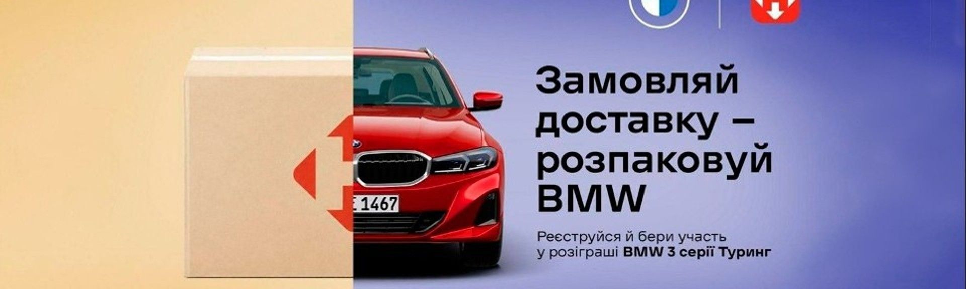 Главный баннер 1440 х 576