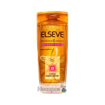Шампунь L&rsquo;Or&eacute;al Paris Elseve Роскошь 6 масел для волос нуждающихся в питании 250 мл (3600523014026) 937259 фото