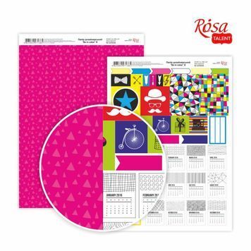 Бумага дизайнерская двусторонняя &bdquo;Be in color&ldquo; 8, 21х29,7 см, 250 г/м2, ROSA TALENT 563000 фото