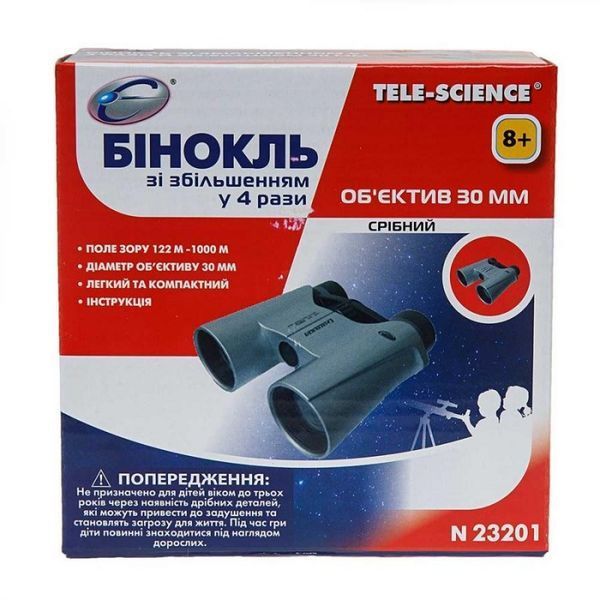 Бінокль зі збільшенням у 4 рази (срібний) ES23201 01239509 фото