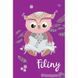 Блокнот TM Profiplan "Filiny" violet, А6 01095468 фото 1