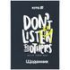 Щоденник шкільний Kite Don't listen K25-262-7, тверда обкладинка 01253521 фото 1