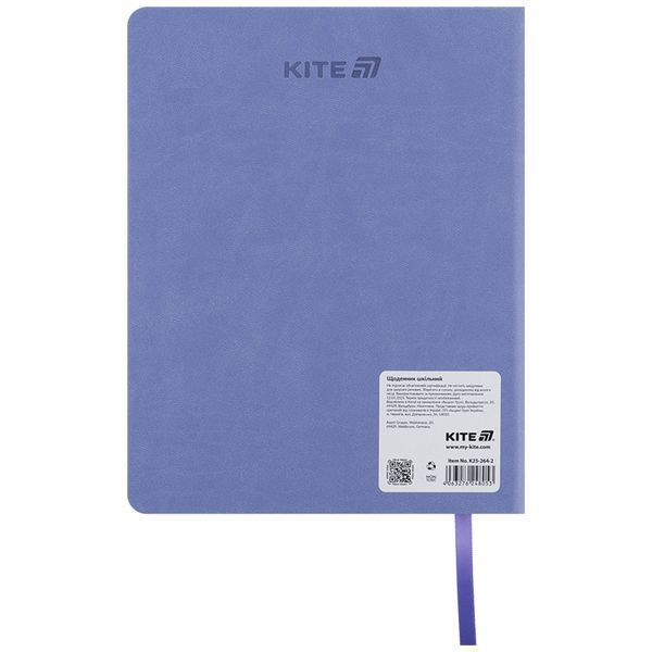 Щоденник шкільний Kite Be kind K25-264-2, тверда обкладинка, PU 01253508 фото