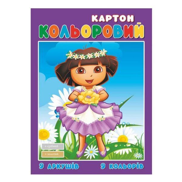Картон цветной Руслан А4, 9л. 013986 фото