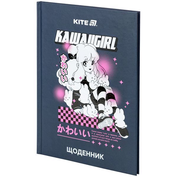 Щоденник шкільний Kite Kawaii girl K25-262-1, тверда обкладинка 01253528 фото