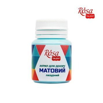 Акрил для декора, Лазурный, матовый, 20 мл, ROSA TALENT 588171 фото