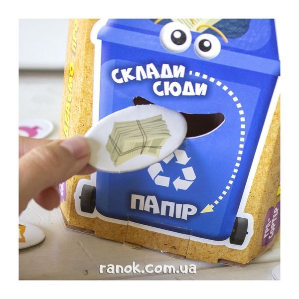 КЕНГУРУ Гра-сортер. Сортуємо сміття (Укр) [КН888003У] 01998708 фото