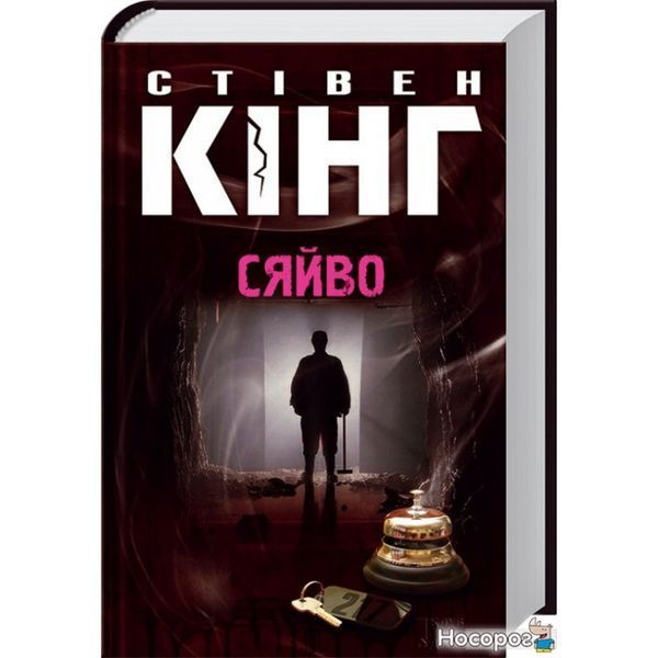 сияние 015560 фото