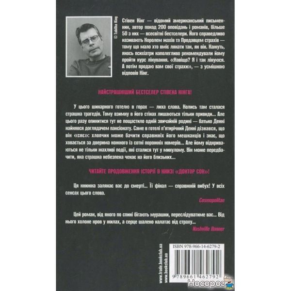 сияние 015560 фото