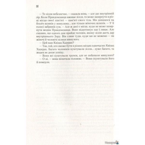 дюна 571291 фото