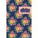 Блокнот TM Profiplan "Golden flowers" dark blue, А5 01095453 фото 1