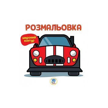 Книжковий хмарочос. Раскраска. Книга 6. Автека 01216974 фото