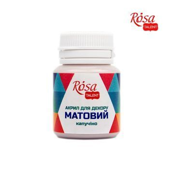 Акрил для декору, Капучино, матовий, 20 мл, ROSA TALENT 588170 фото